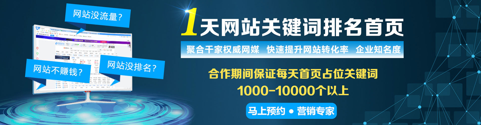 米东百度竞价运营