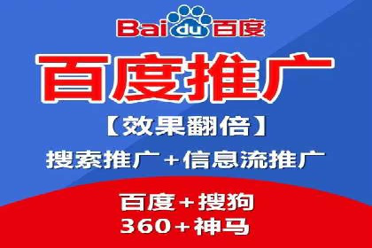 百度竞价广告实战：案例分析及优化策略
