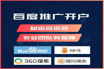 百度推广排名实战技巧全解析