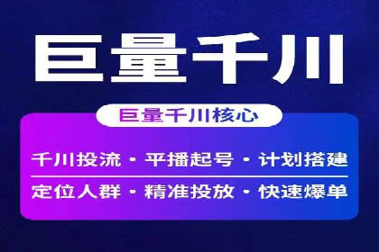案例解析：SEM代运营服务公司助力企业精准营销